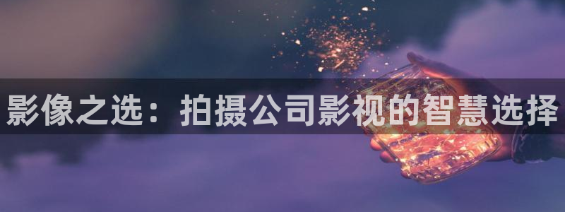 泡泡影视伦理