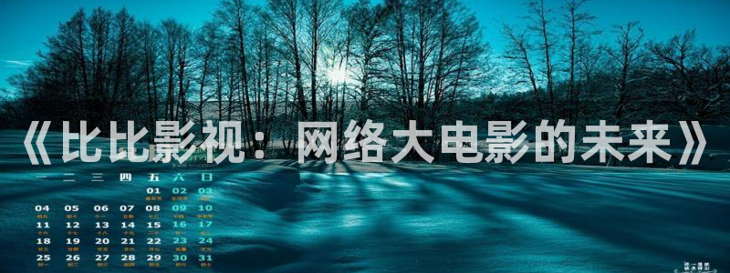 泡泡影视app下载安卓下载