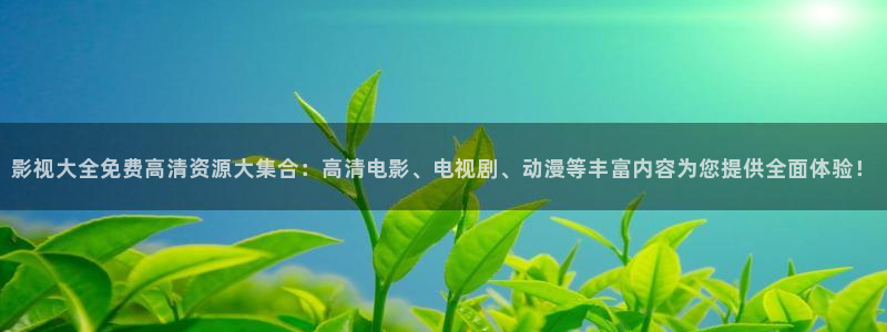 泡泡猪影视