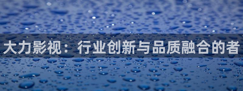 制作泡泡